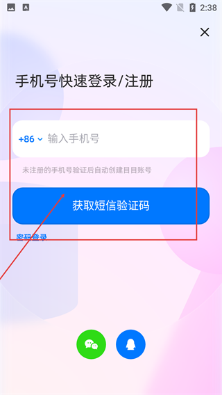 目目MUMU
