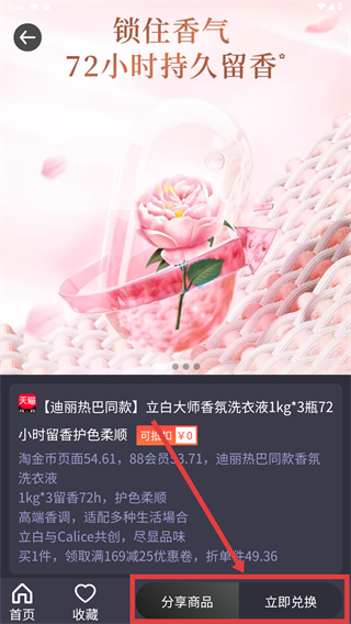 向日葵优选