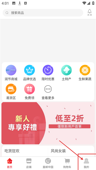 拍拍猫