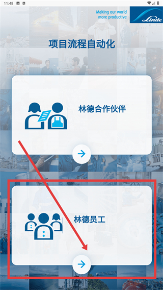 德米萨ERP系统