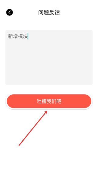 山图万物识别