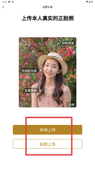 祥瑞媒介