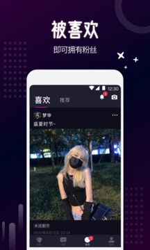 乐吧安卓版