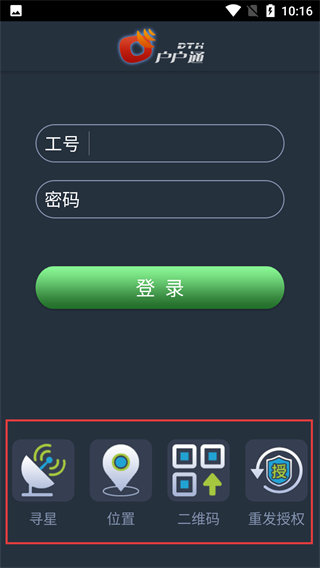 DTH户户通