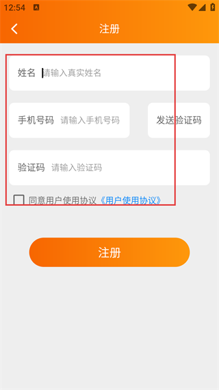 平安番禺