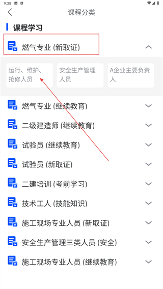 学教在线