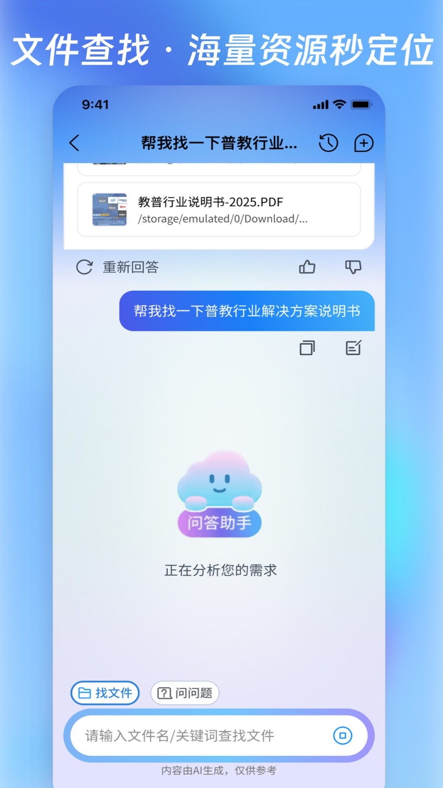 营销乾坤袋