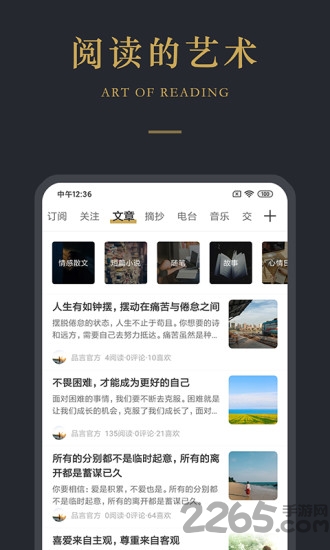 品言文案