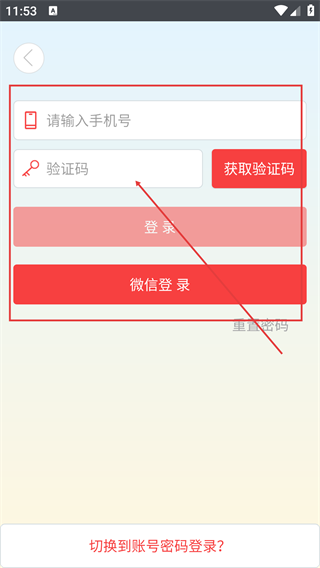 爱农帮