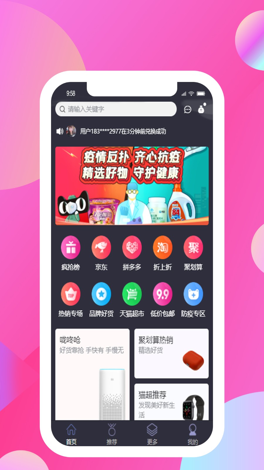 向日葵优选