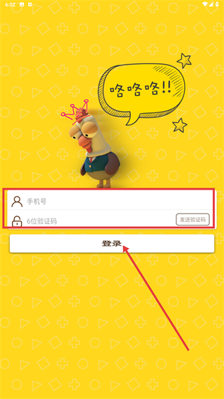 享宝乐园