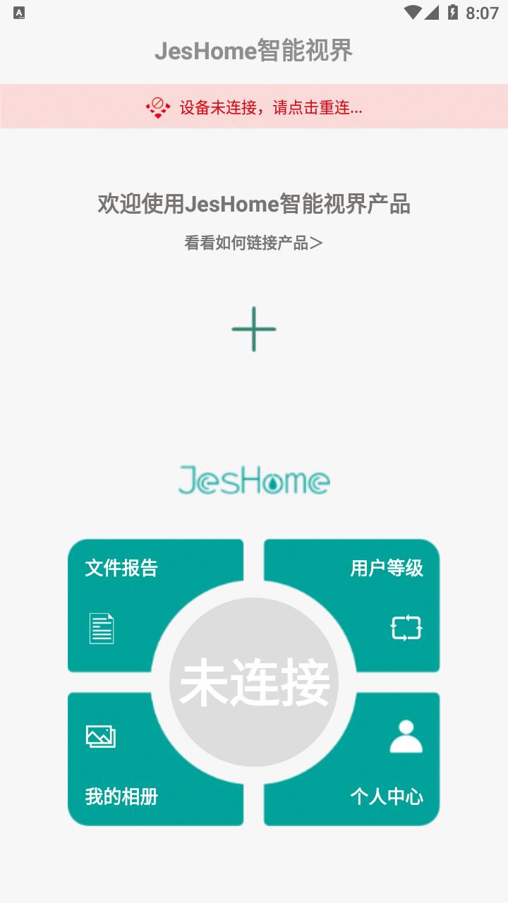 JesHome