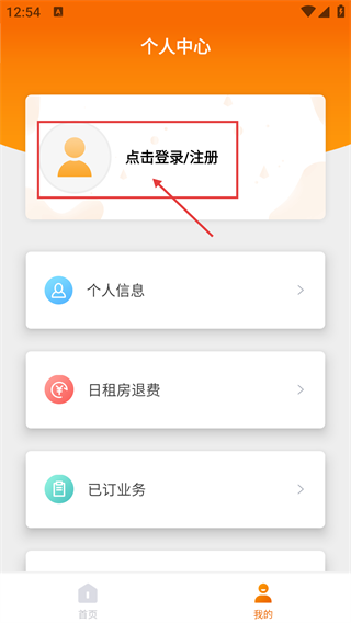 平安番禺