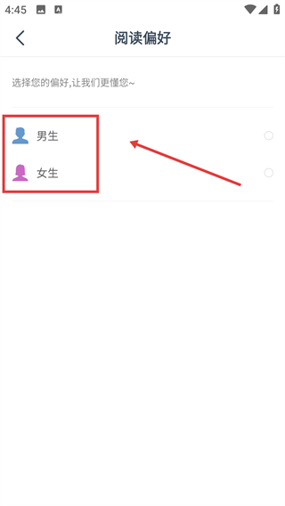 全本追书阅读器