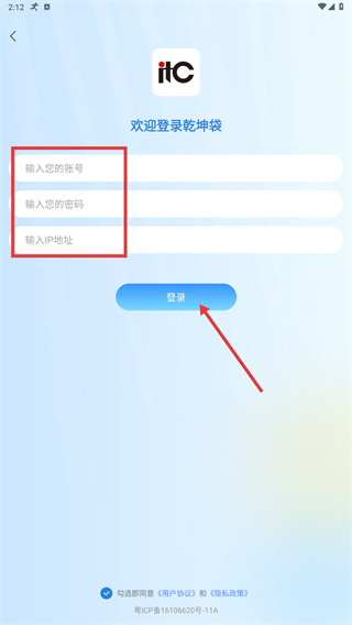 营销乾坤袋
