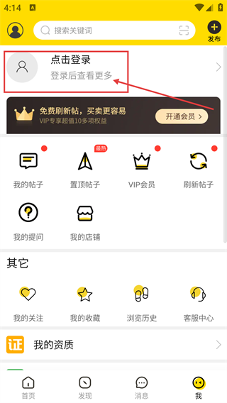 爬宠网app