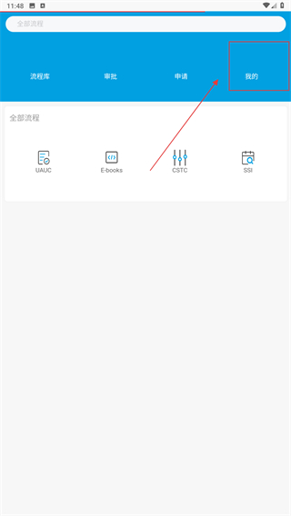 德米萨ERP系统