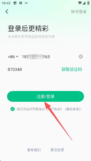 谁信
