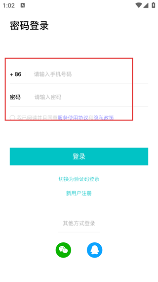聘贸通