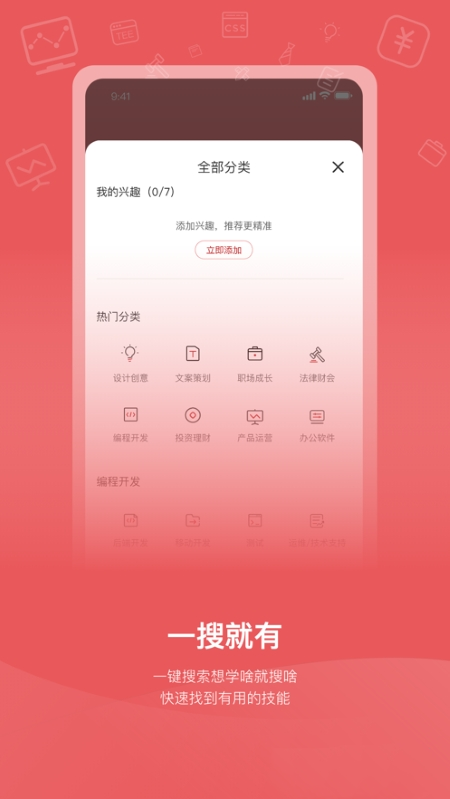 应手