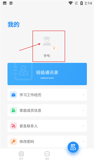 CAFS研究生