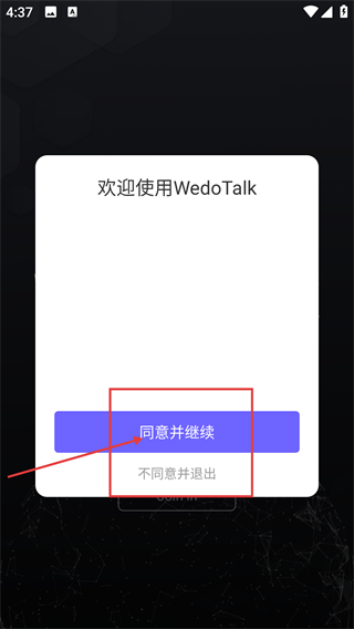 WedoTalk