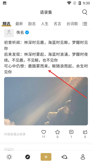 品言文案