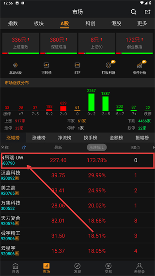 益盟操盘手加强版