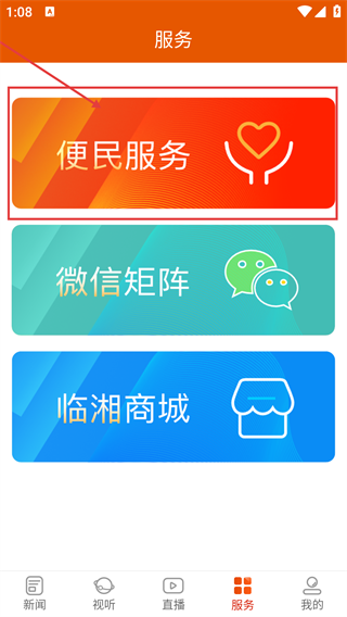 品质临湘