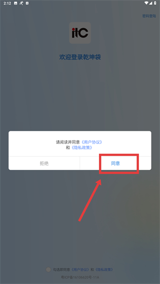 营销乾坤袋