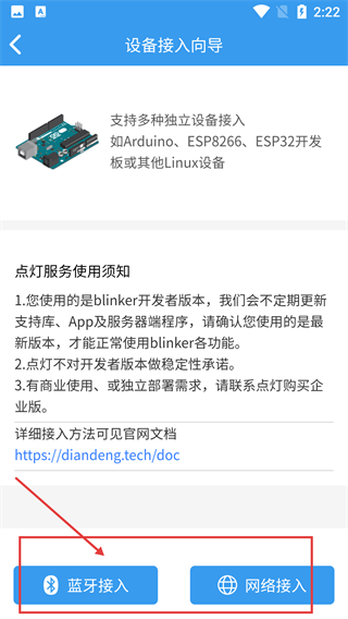 blinker