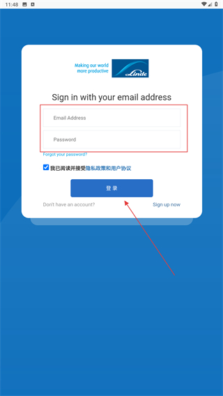 德米萨ERP系统