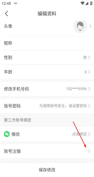 眼护士app手机版