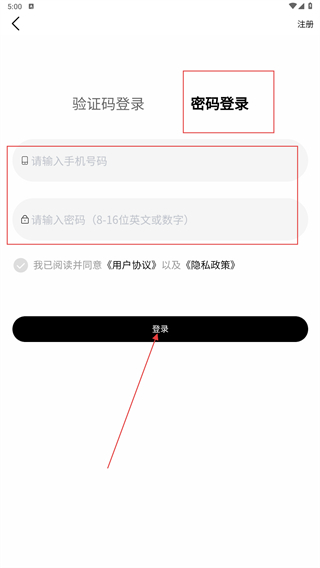 应手