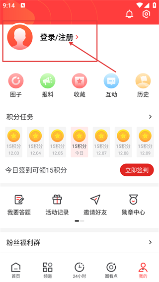 汉新闻