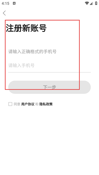 爬宠网app