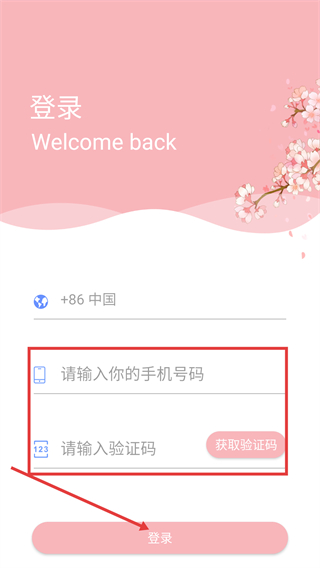 日语词典