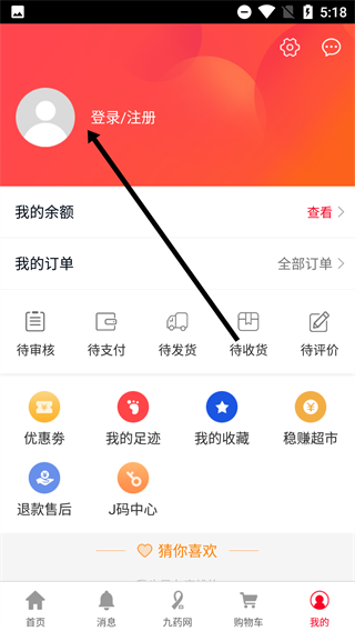 来啊健康