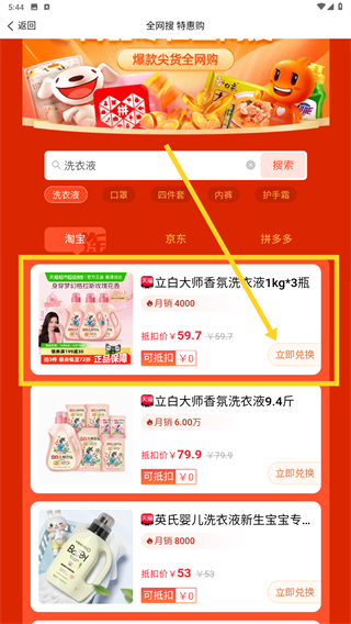 向日葵优选