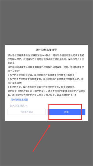 财达财日昇