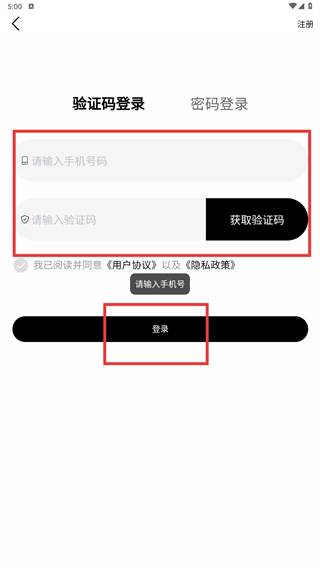 应手