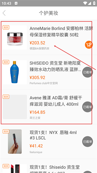 没得比app