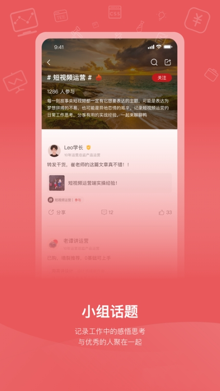 应手