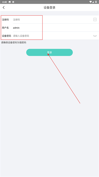 智U
