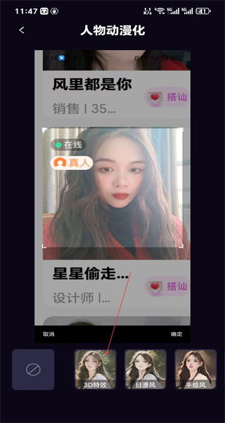 秀拍软件最新版