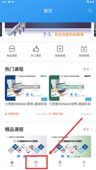 学有用