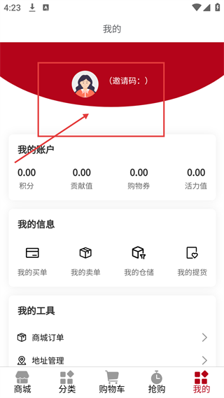 拍好物