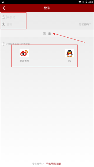 内衣频道