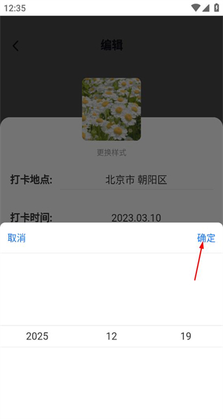 迅捷测速大师