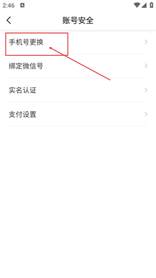 母星
